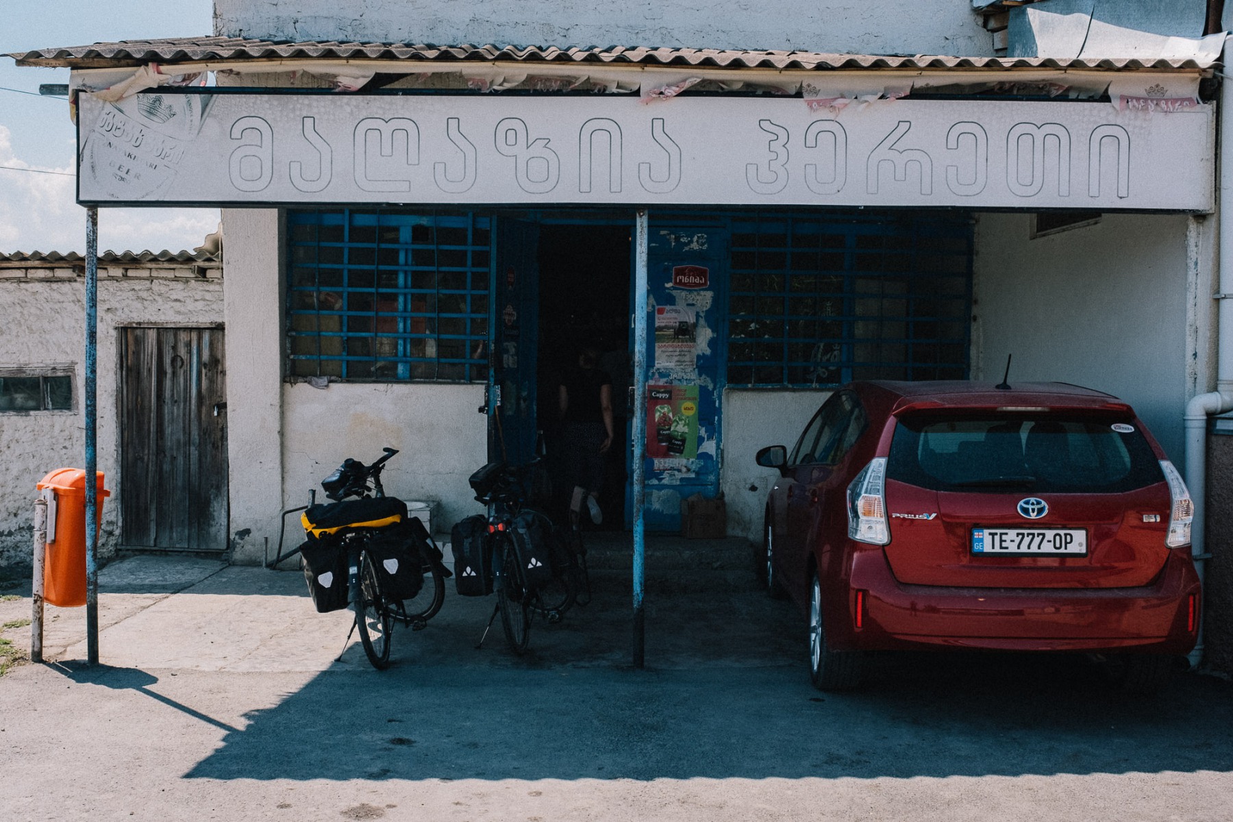 Mini market near Lagodechi, Georgia